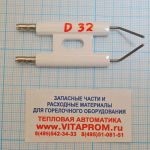 Запальный электрод. De Dietrich 300001424