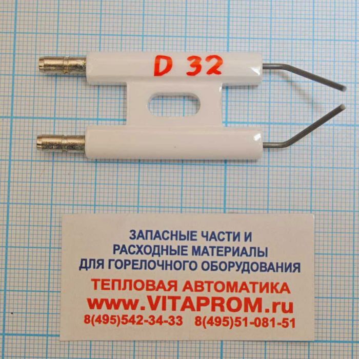 Запальный электрод. De Dietrich 300001424