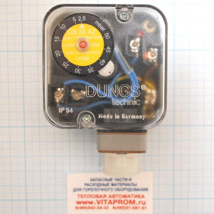Реле максимального давления газа UB50A2 с ручной разблокировкой. De Dietrich 97646002
