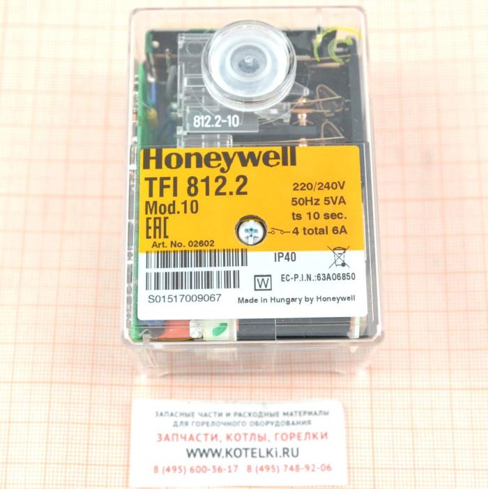 Программный блок SATRONIC TFI 812. De Dietrich 95325281