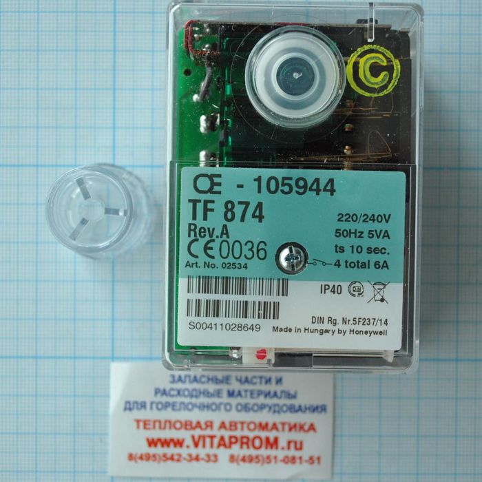 Блок управления и безопасности TF 874. De Dietrich 97906701
