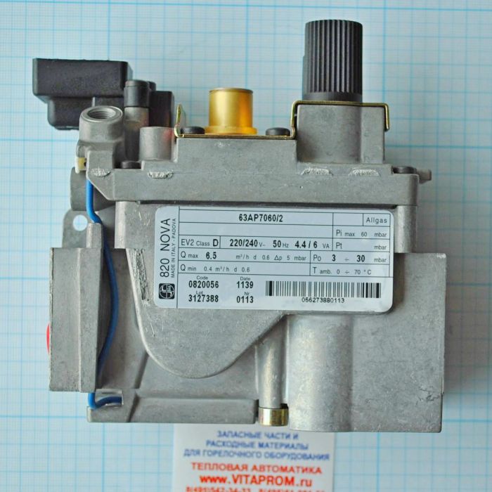 Газовый клапан NOVASIT 1/2" - 0820-056. De Dietrich 95365272