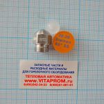 Форсунка Steinen 20.00/60° SS. De Dietrich 97945616