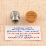 Форсунка Steinen 17.00/60° SS. De Dietrich 97944763